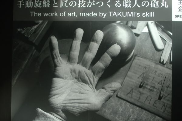 jimtof-2012-03